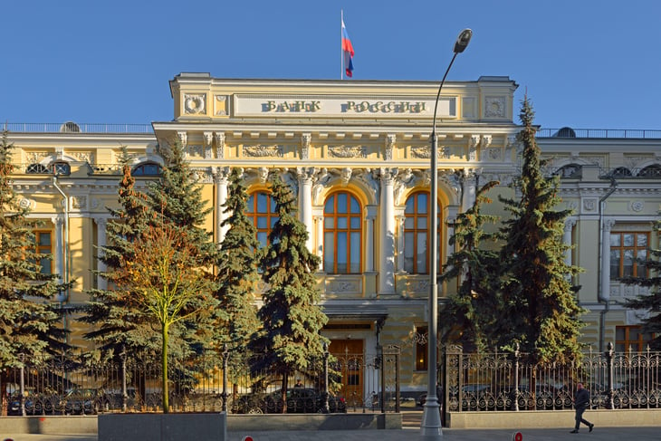 The Central Bank of the Russian Federation